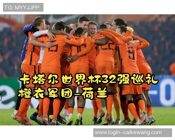 世界杯经典对决德国与荷兰的足球传奇之战即将上演