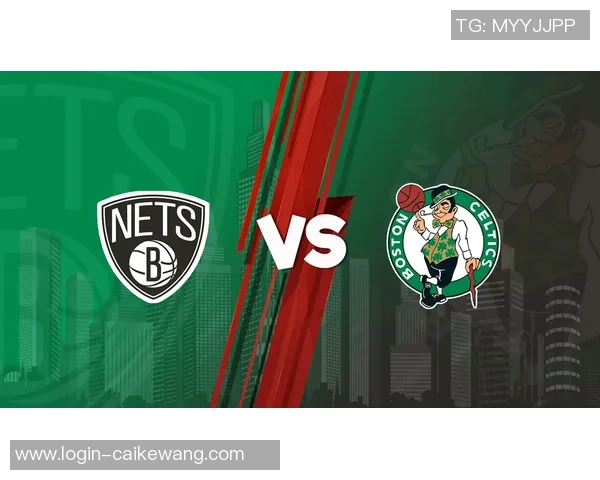 凯尔特人对阵篮网的全面分析与比赛展望